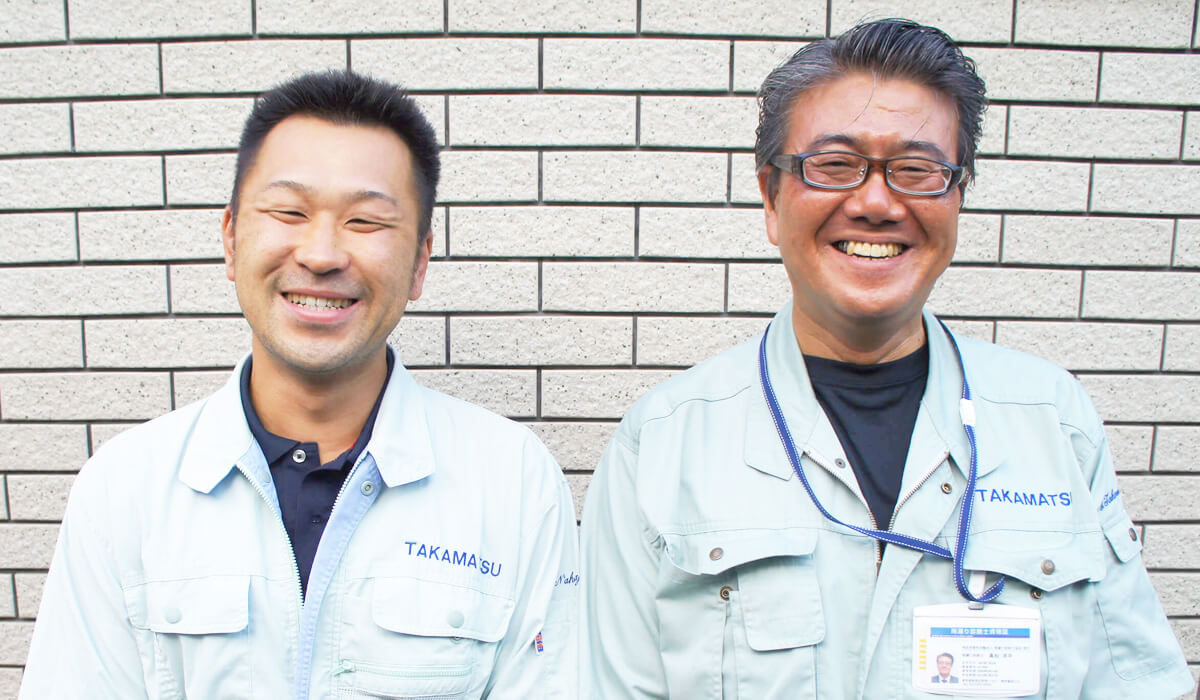 高松工業有限会社スタッフ